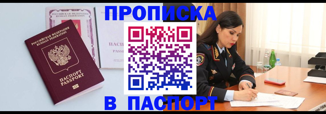 форма 3 в Жуковке